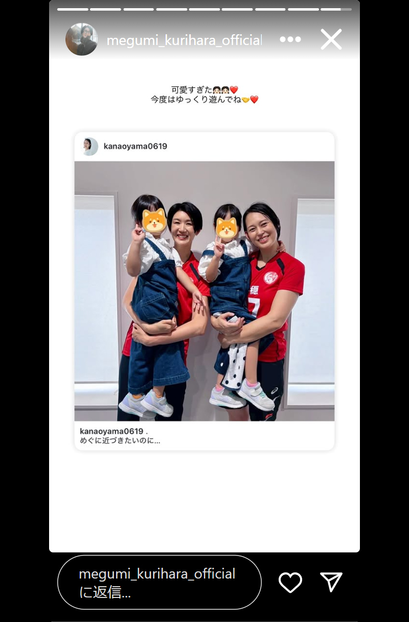 栗原恵さんのインスタグラムから