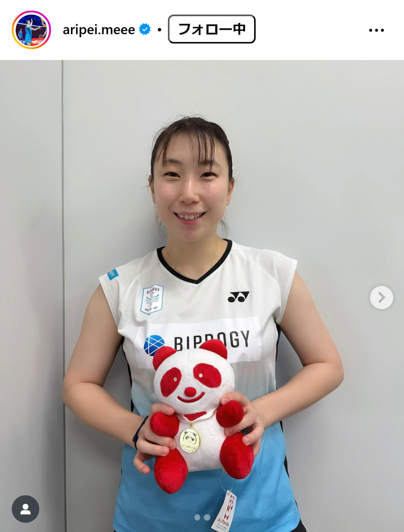 五十嵐有紗のインスタグラムから