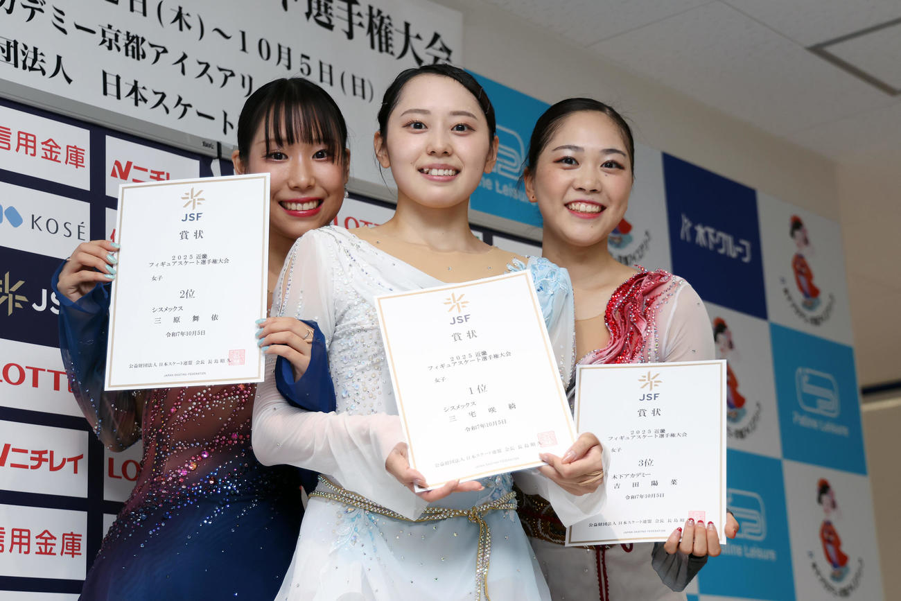 近畿選手権大会で優勝し、笑顔を見せる三宅（中央）。左は2位の三原、右は3位の吉田（撮影・前田充）
