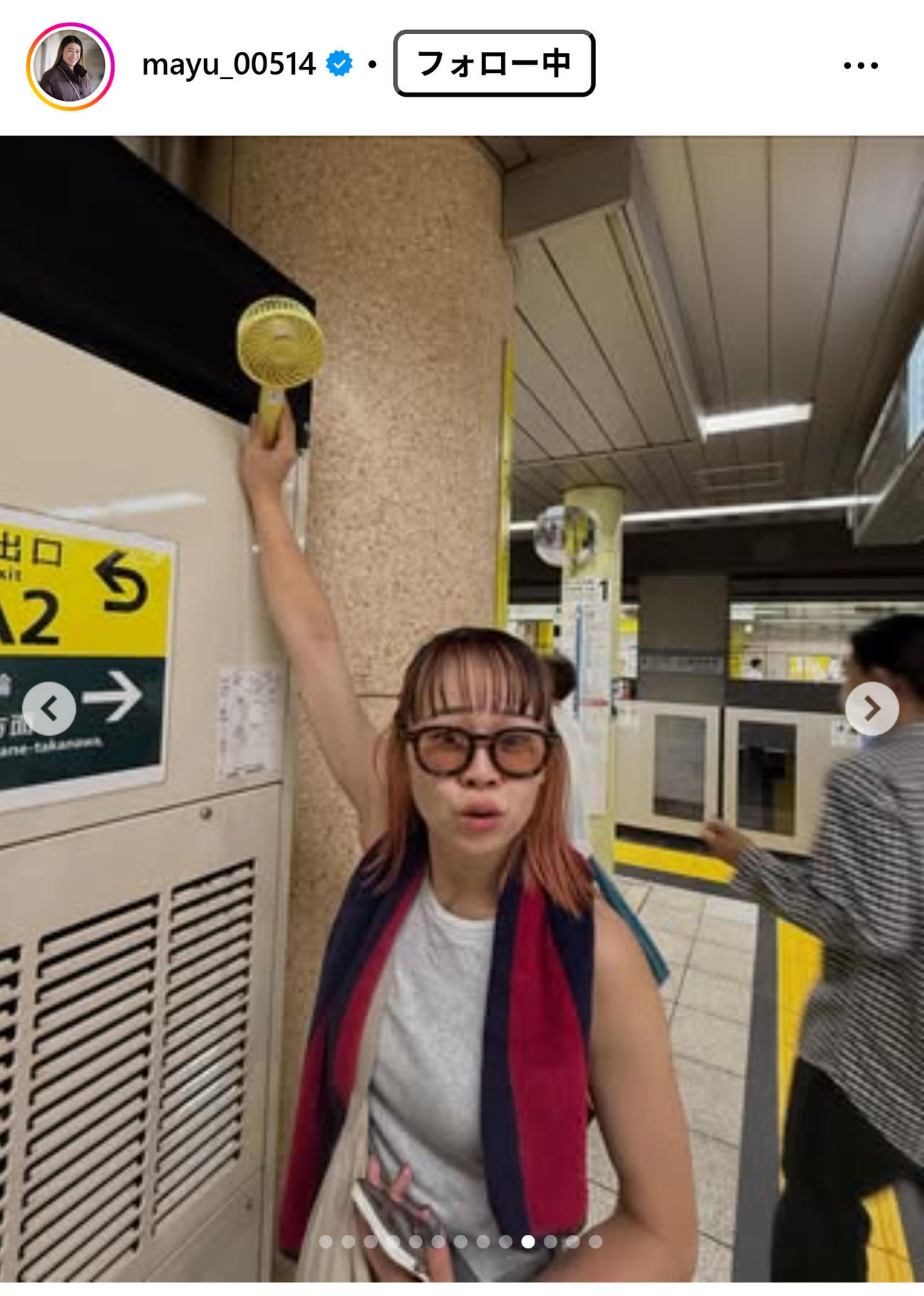 石川真佑のインスタグラムから