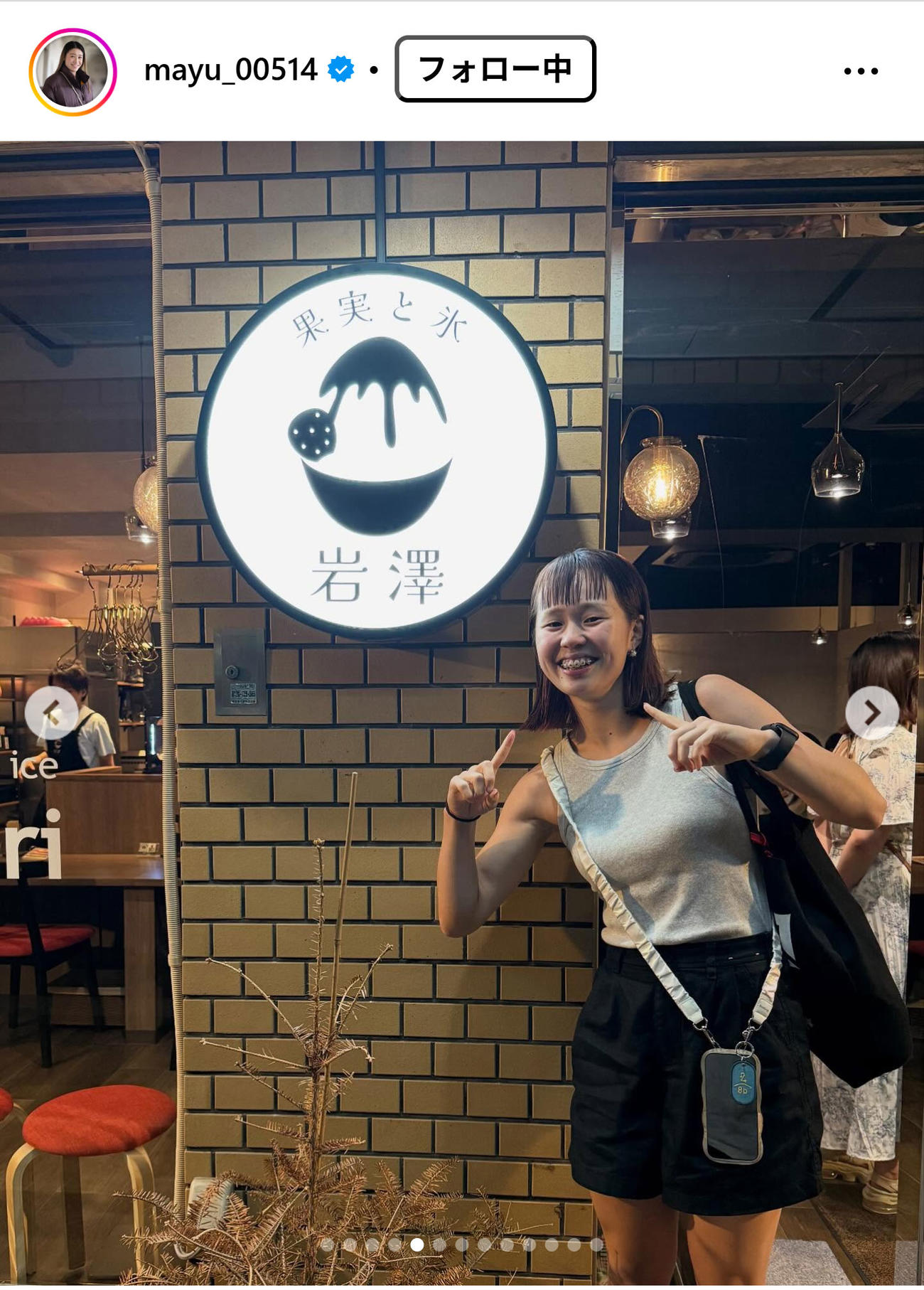 石川真佑のインスタグラムから