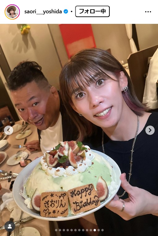 吉田沙保里さんのインスタグラムから