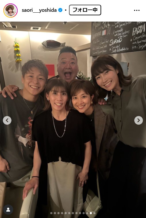 吉田沙保里さんのインスタグラムから