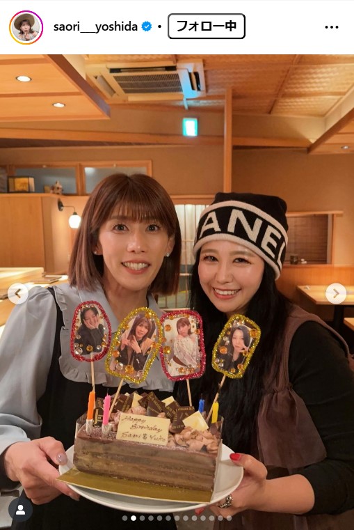 吉田沙保里さんのインスタグラムから