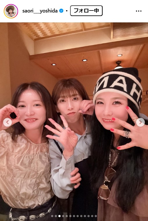 吉田沙保里さんのインスタグラムから