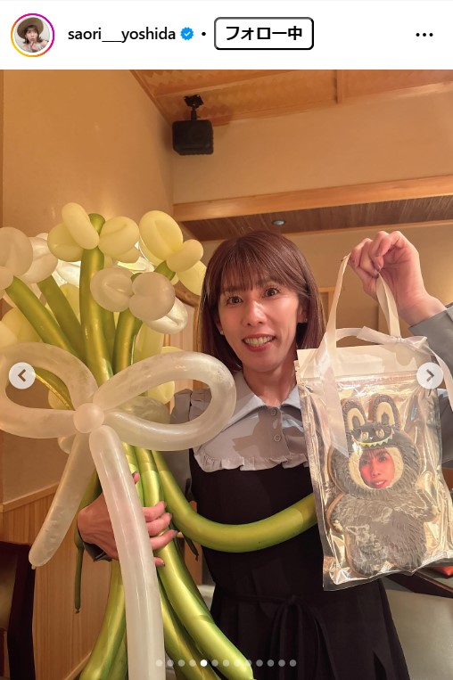 吉田沙保里さんのインスタグラムから