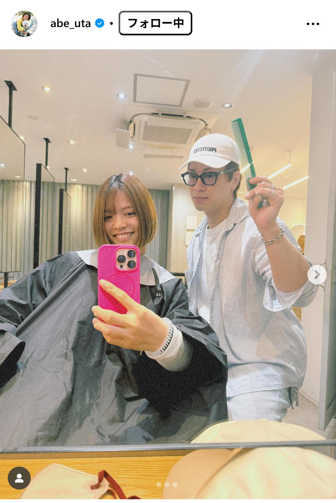 阿部詩のインスタグラムから