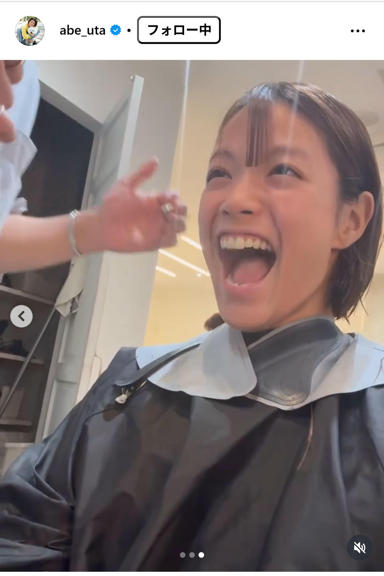 阿部詩のインスタグラムから