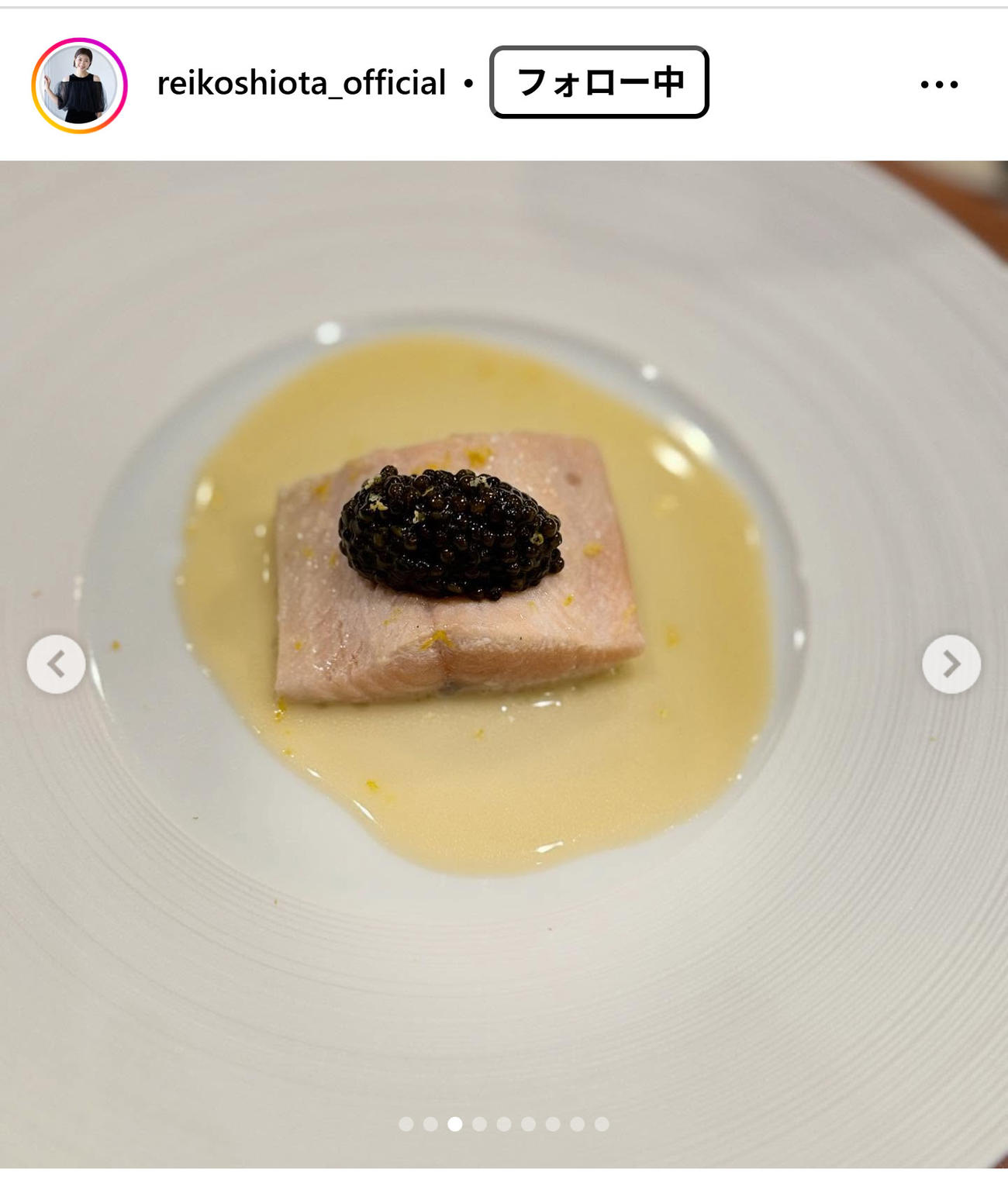 潮田玲子さんのインスタグラムから