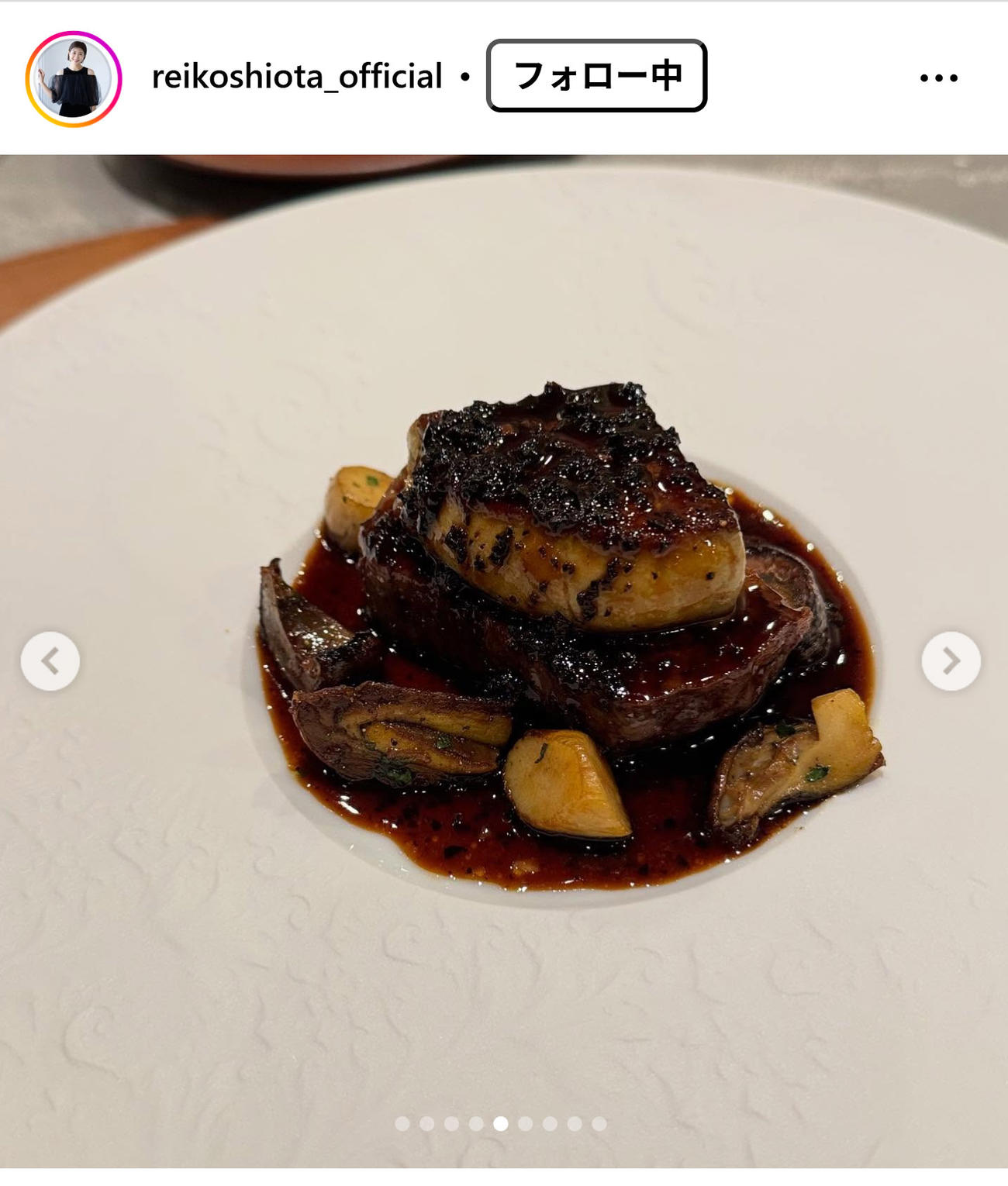 潮田玲子さんのインスタグラムから