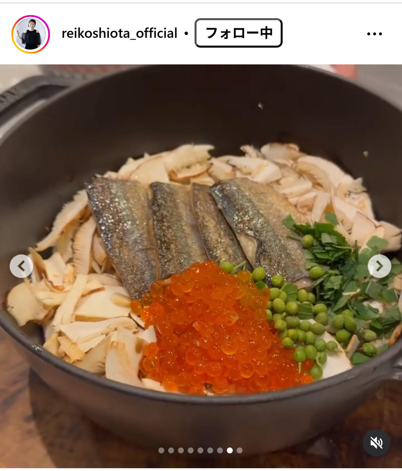 潮田玲子さんのインスタグラムから