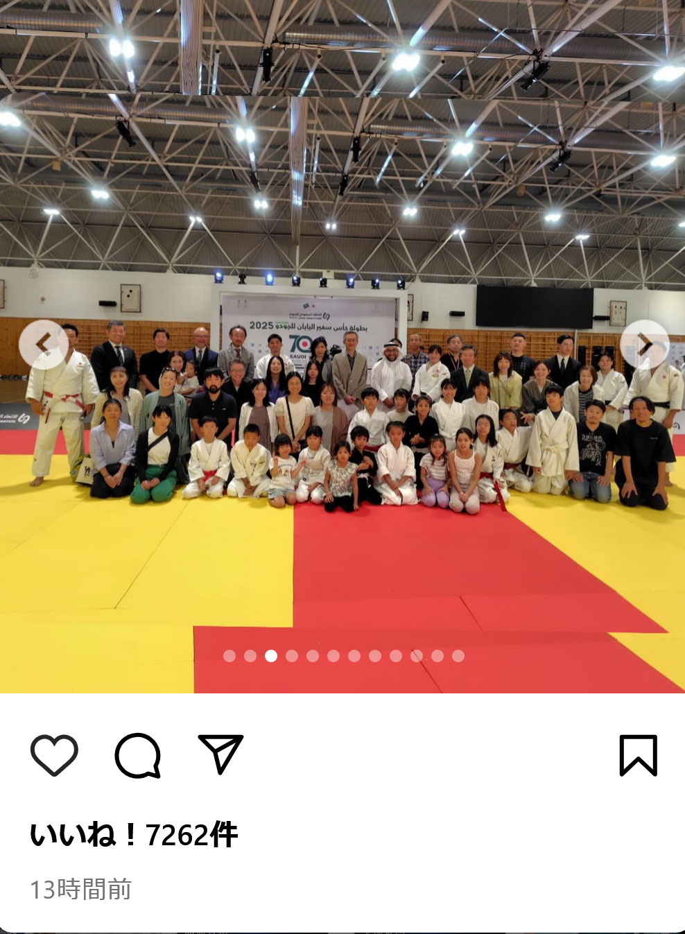 角田夏実のインスタグラムから