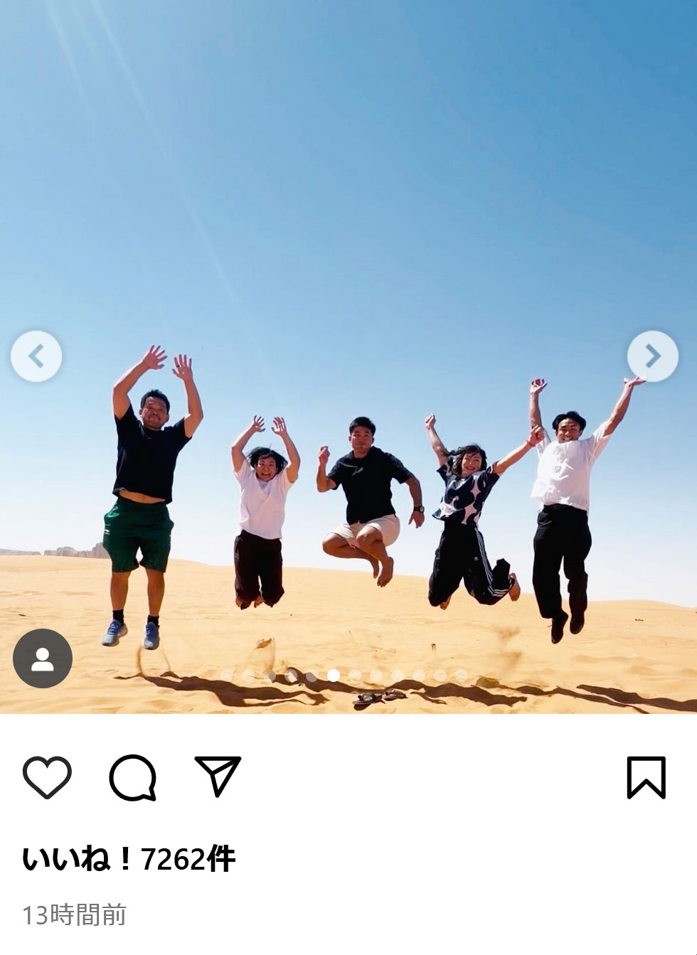 角田夏実のインスタグラムから