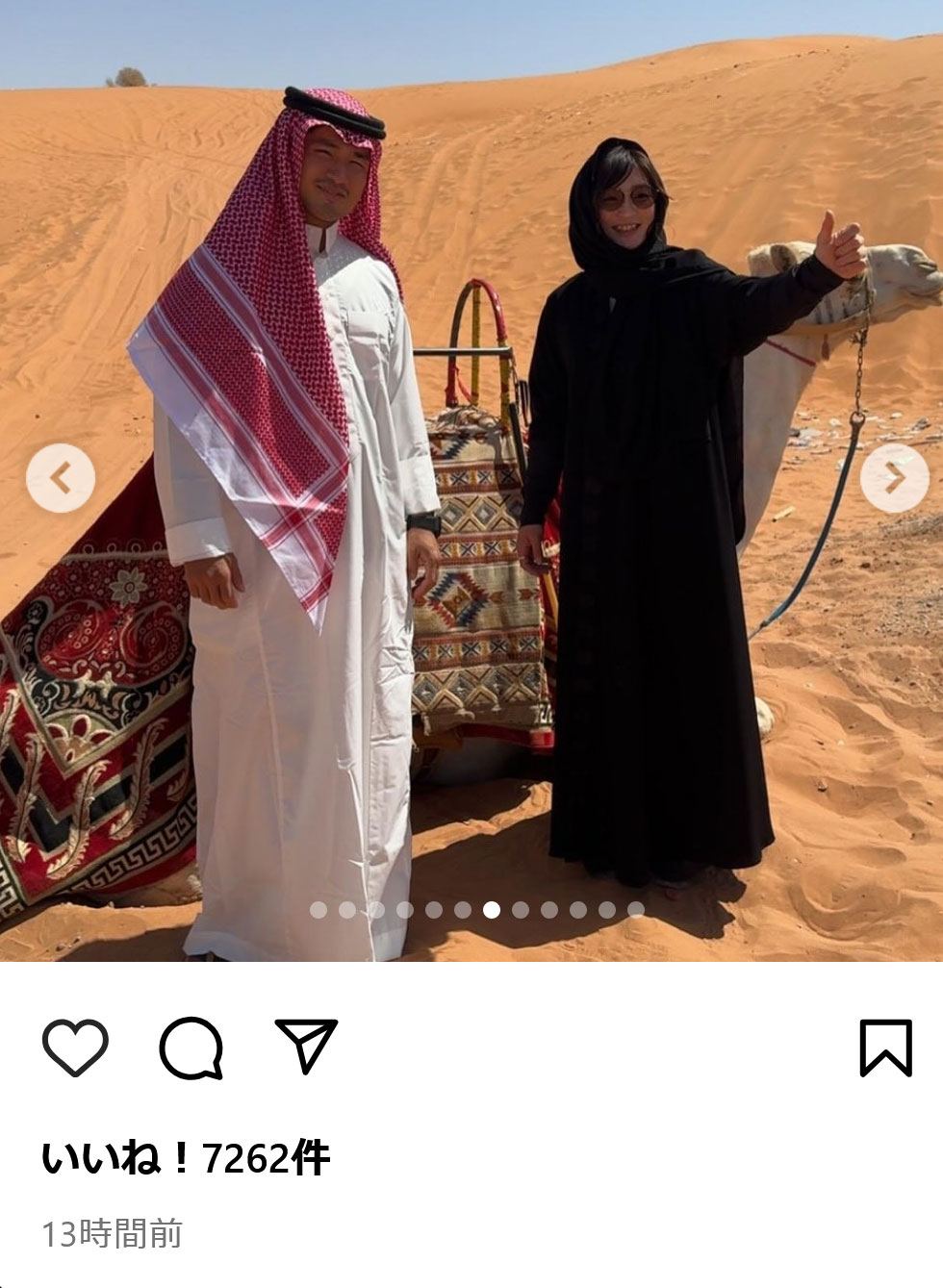 角田夏実のインスタグラムから