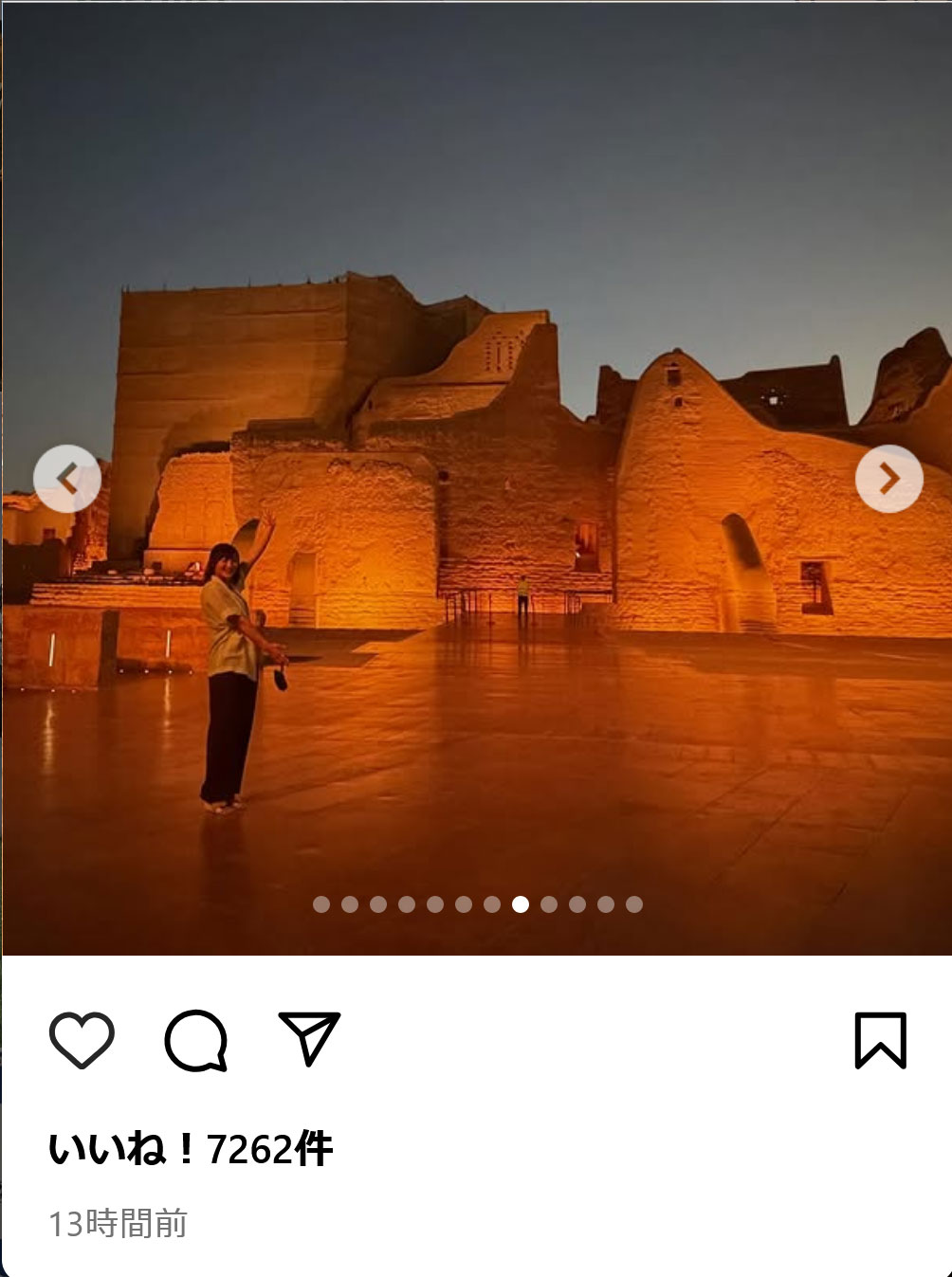 角田夏実のインスタグラムから