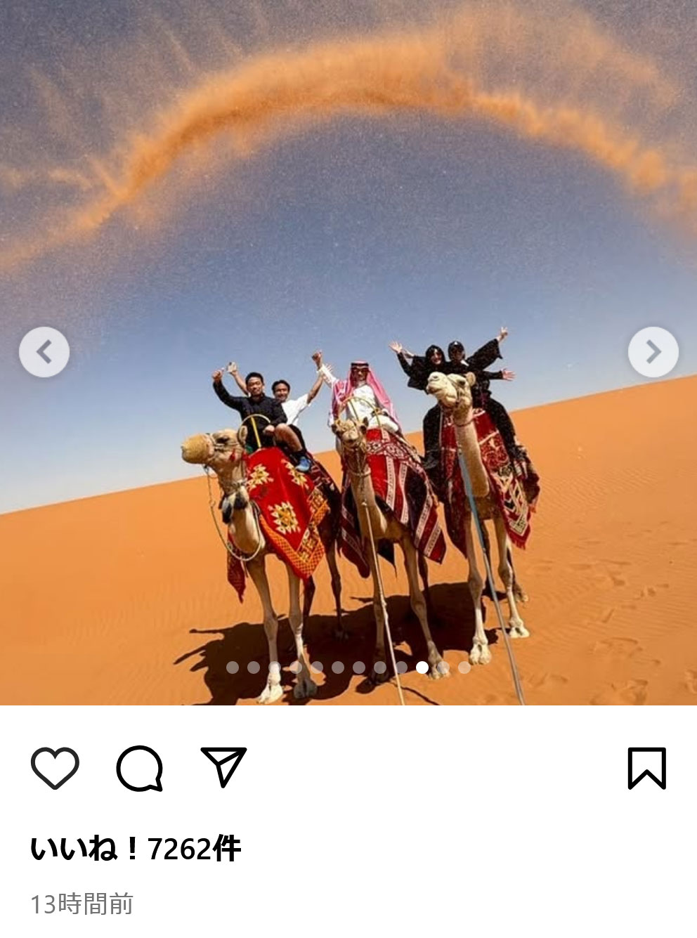 角田夏実のインスタグラムから