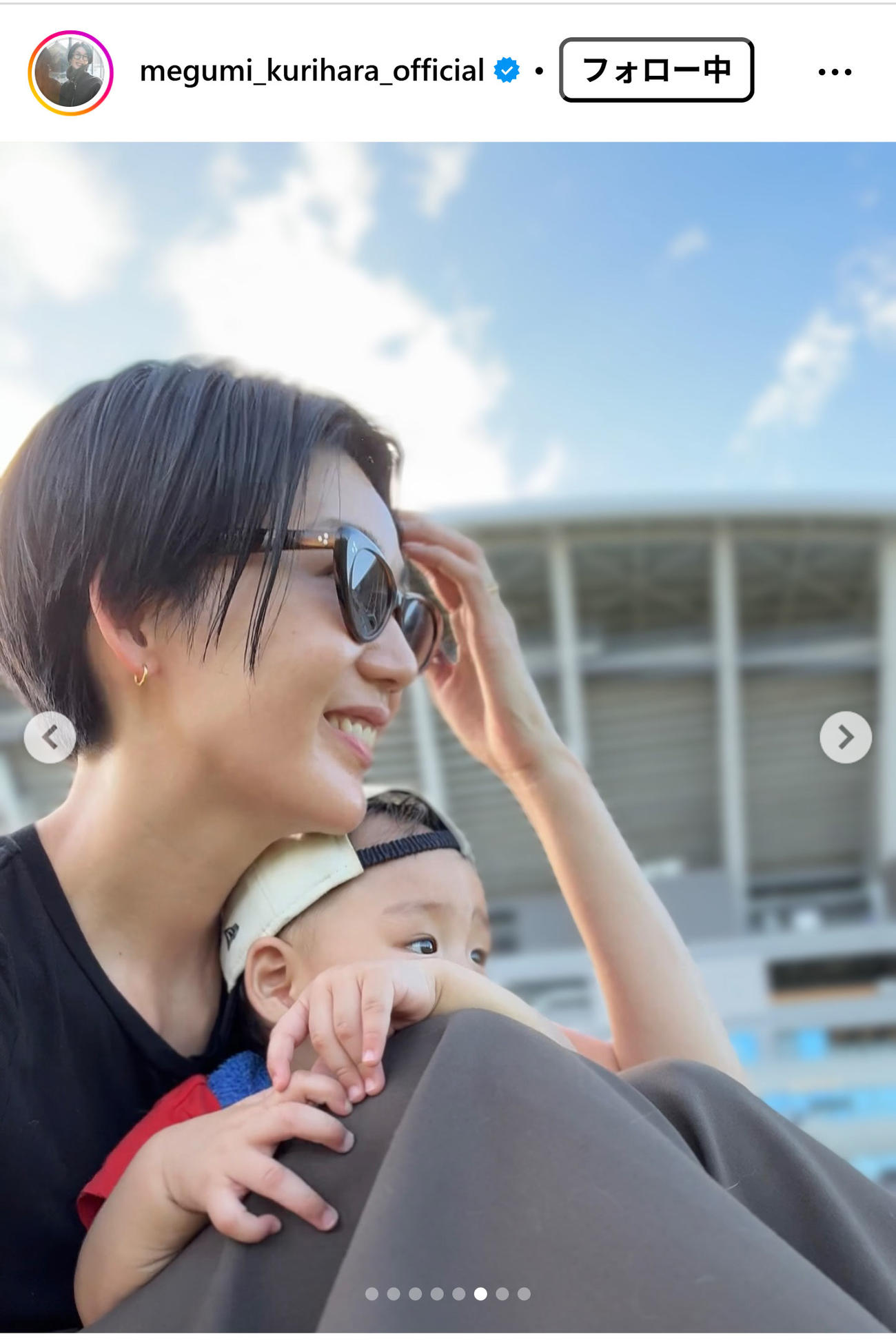 栗原恵さんのインスタグラムから