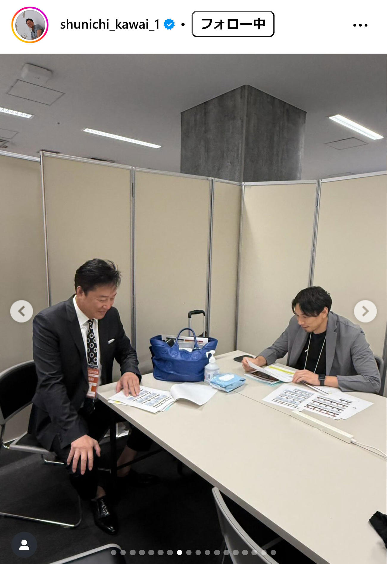 川合俊一氏のインスタグラムから