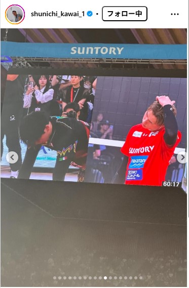 川合俊一日本バレーボール協会会長のインスタグラムから