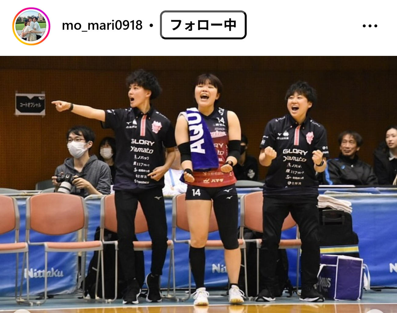 森田茉莉のインスタグラムから
