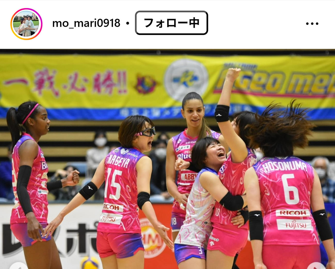 森田茉莉のインスタグラムから