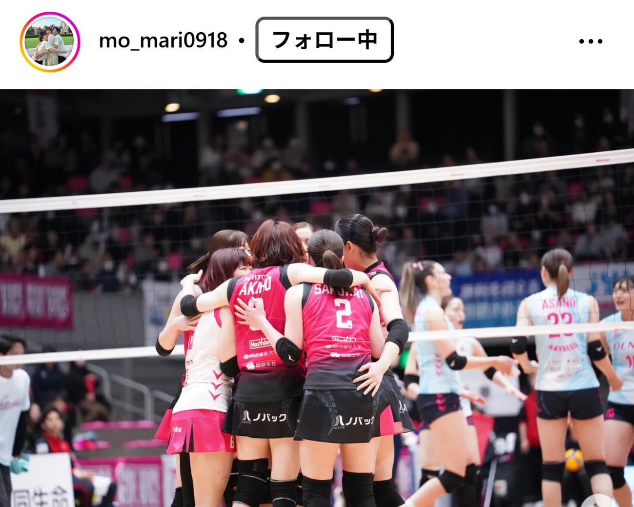 森田茉莉のインスタグラムから