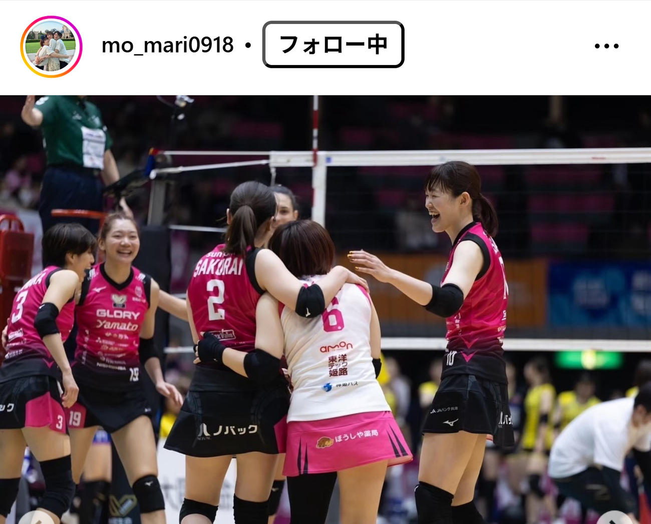 森田茉莉のインスタグラムから