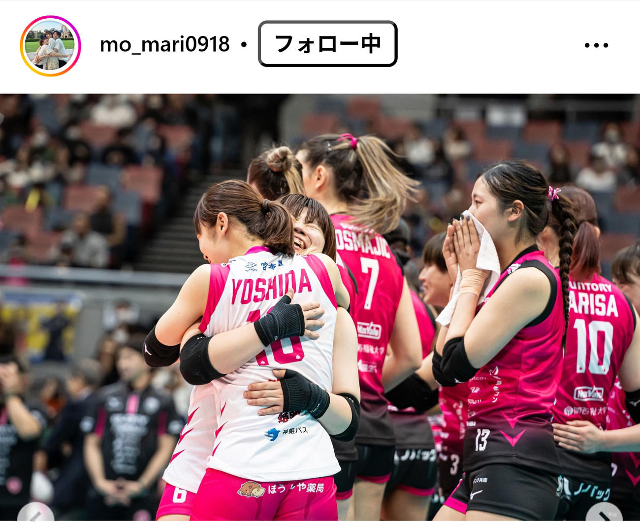 森田茉莉のインスタグラムから