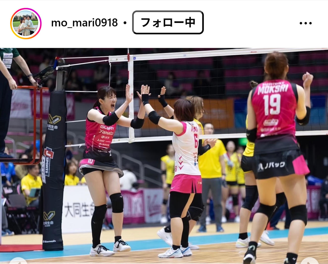 森田茉莉のインスタグラムから