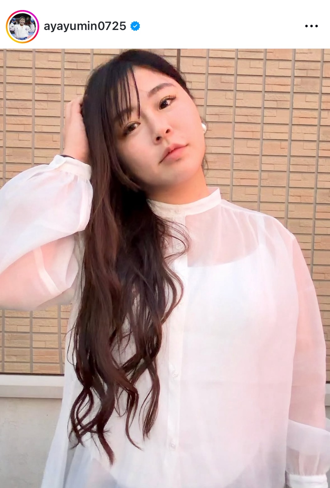 植草歩さんのインスタグラムから