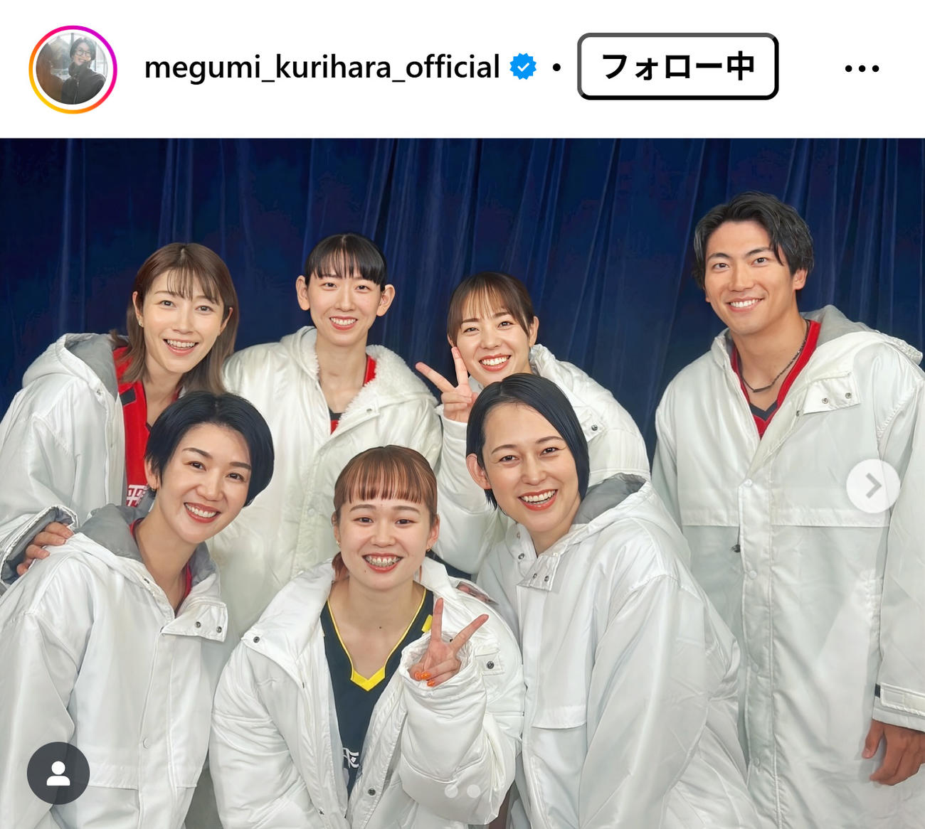栗原恵さんのインスタグラムから