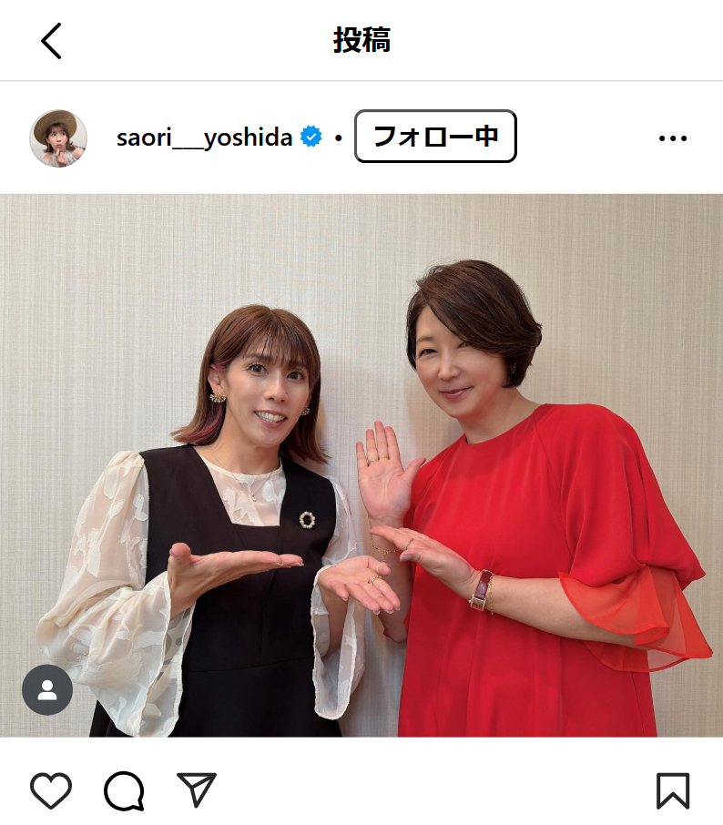 吉田沙保里のインスタグラムから