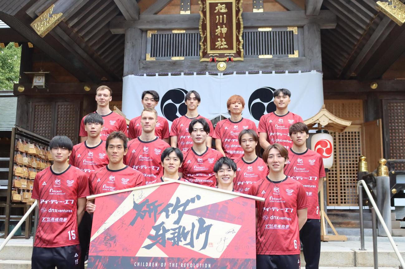 旭川神社で必勝祈願を行ったヴォレアス北海道の選手ら（撮影・保坂果那）