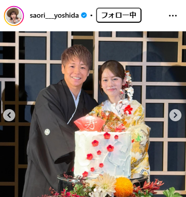 吉田沙保里さんのインスタグラムから