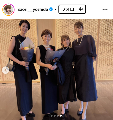吉田沙保里さんのインスタグラムから