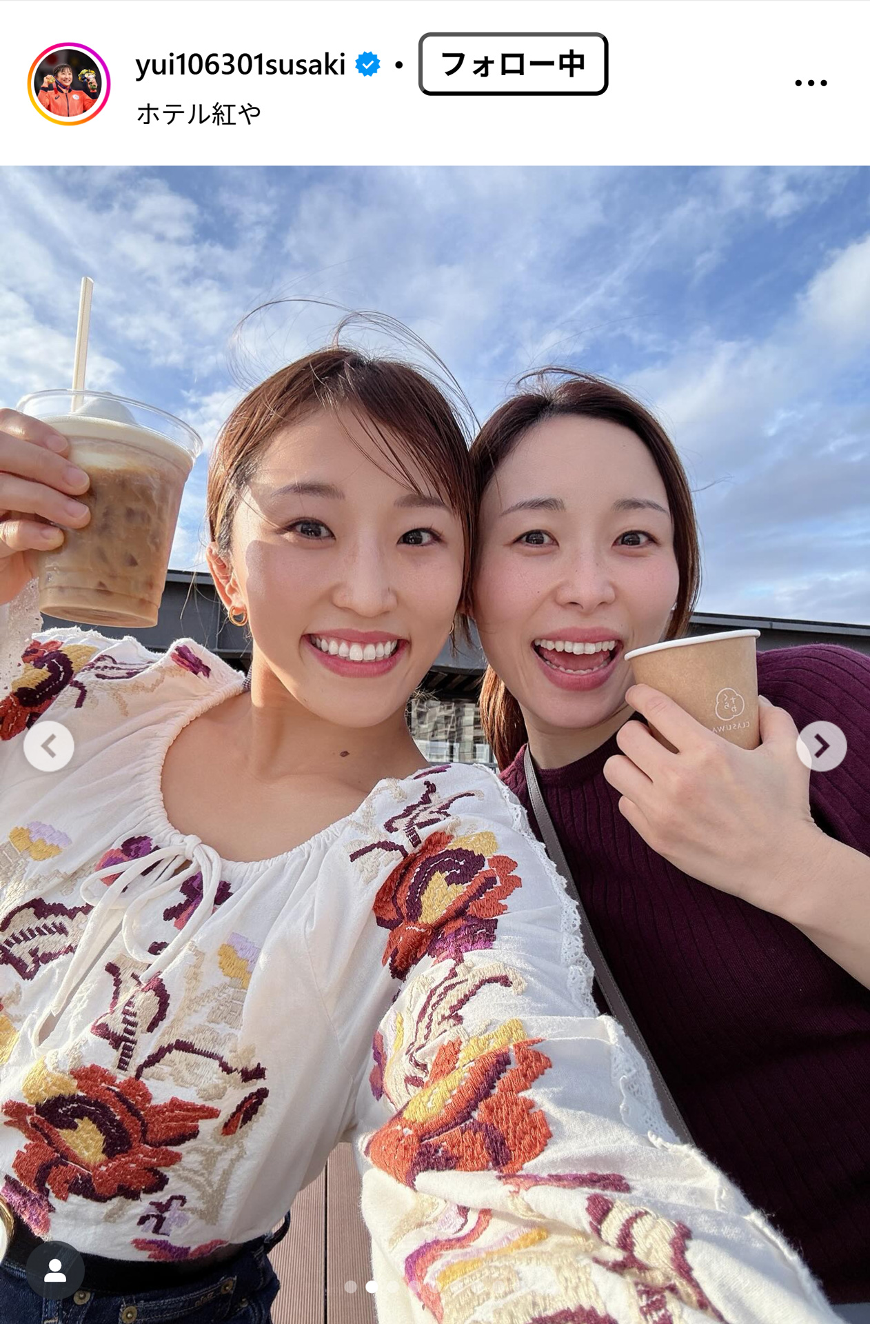 須崎優衣のインスタグラムから