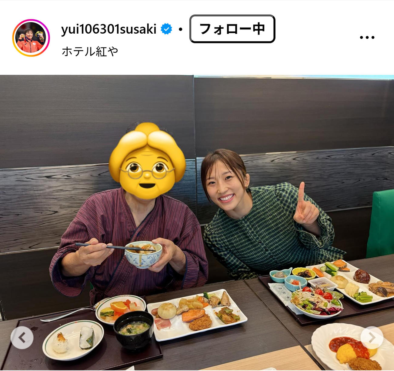 須崎優衣のインスタグラムから