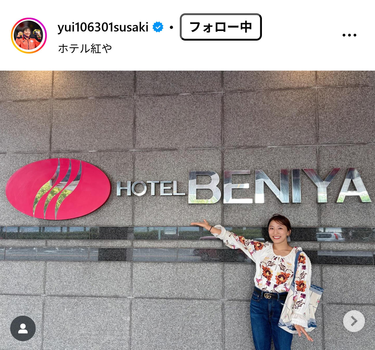 須崎優衣のインスタグラムから