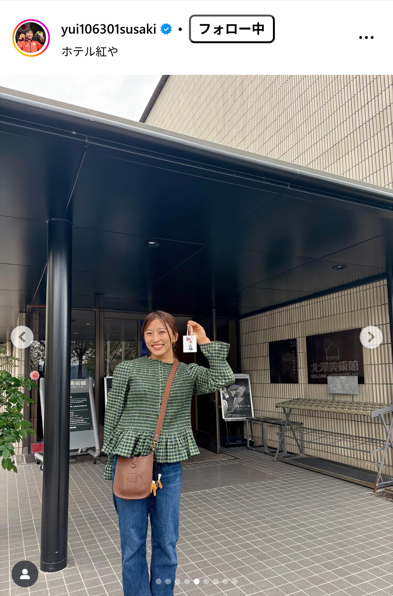 須崎優衣のインスタグラムから