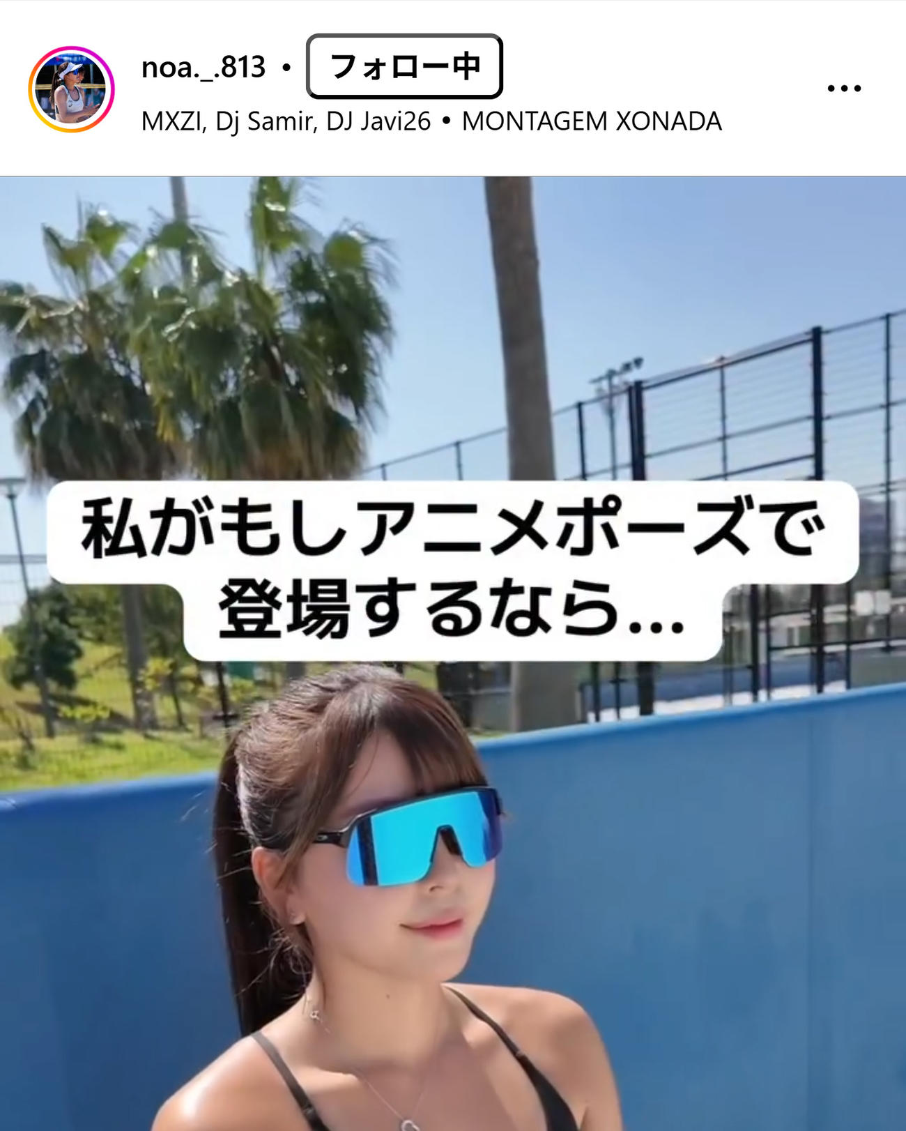 衣笠乃愛のインスタグラムから