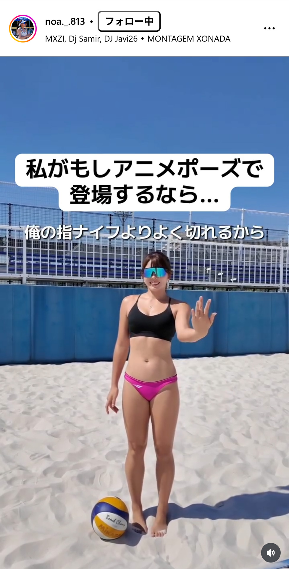 衣笠乃愛のインスタグラムから