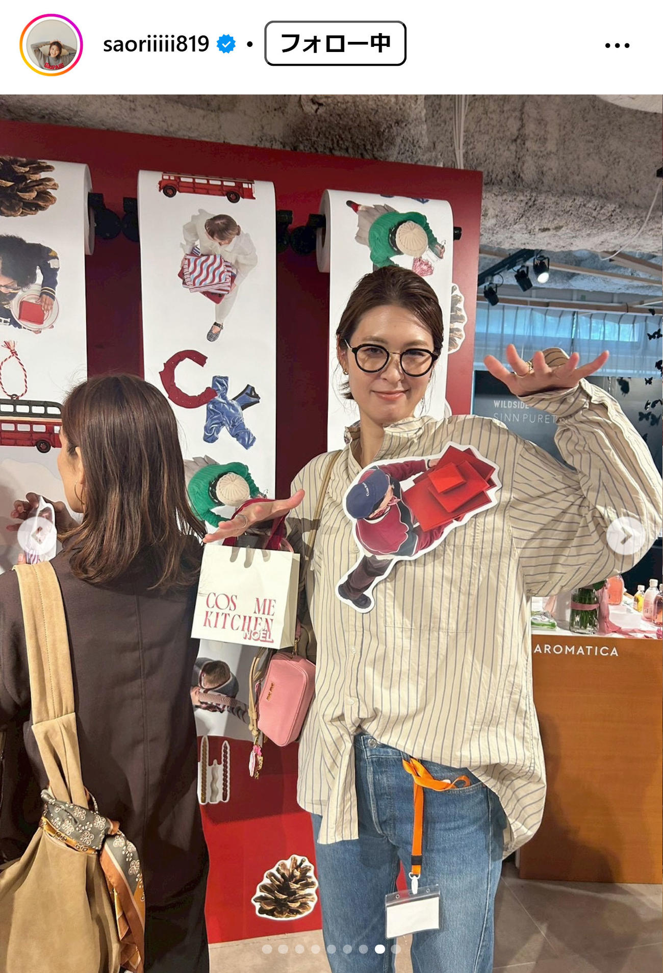 木村沙織さんのインスタグラムから
