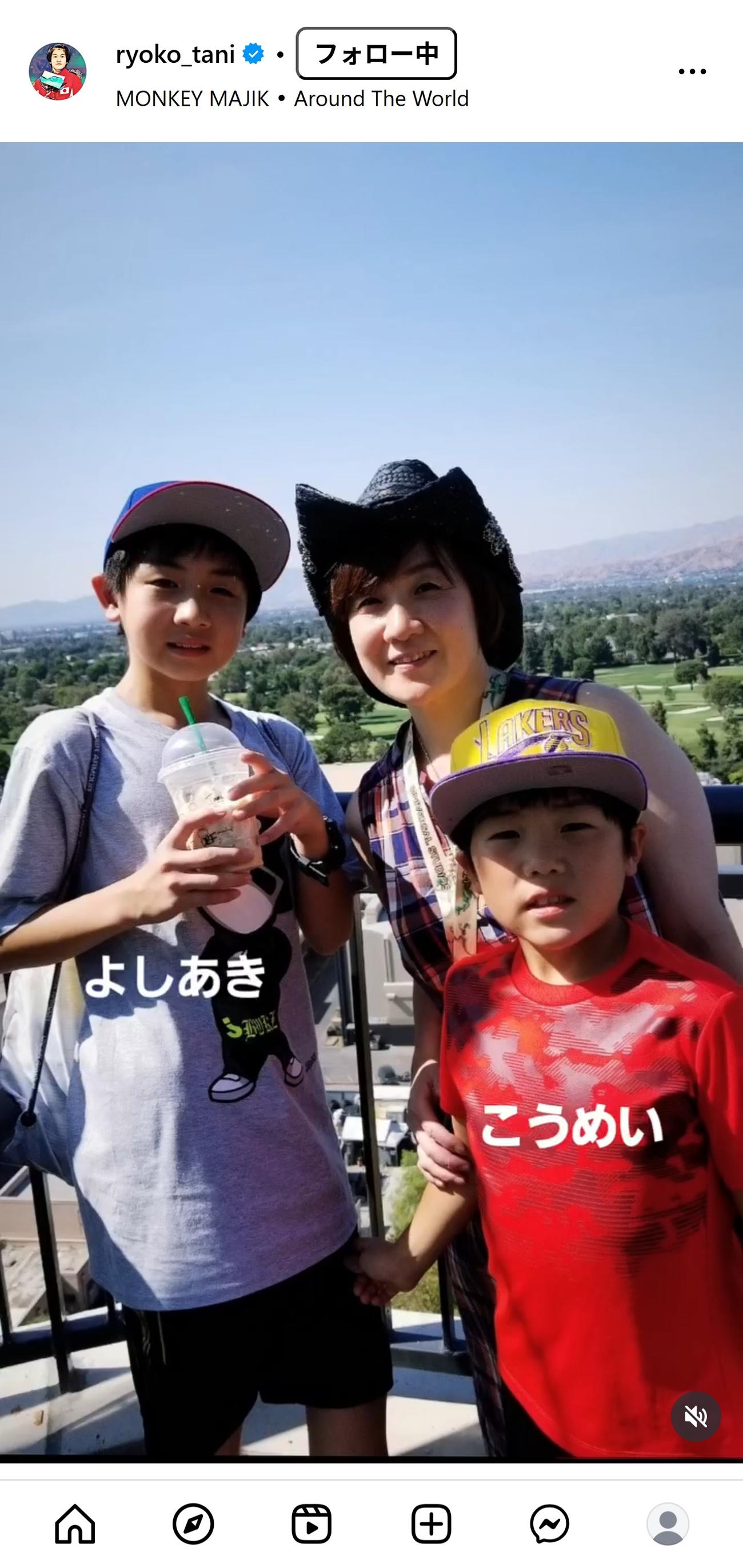 谷亮子さんのインスタグラムから