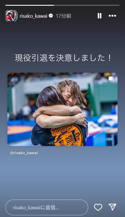 金城梨紗子のインスタグラムから