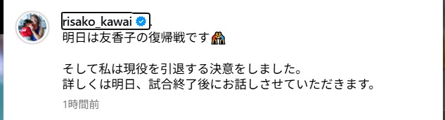金城梨紗子のインスタグラムから