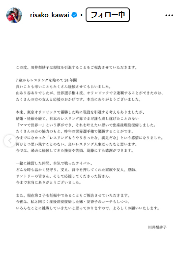 金城梨紗子のインスタグラムから