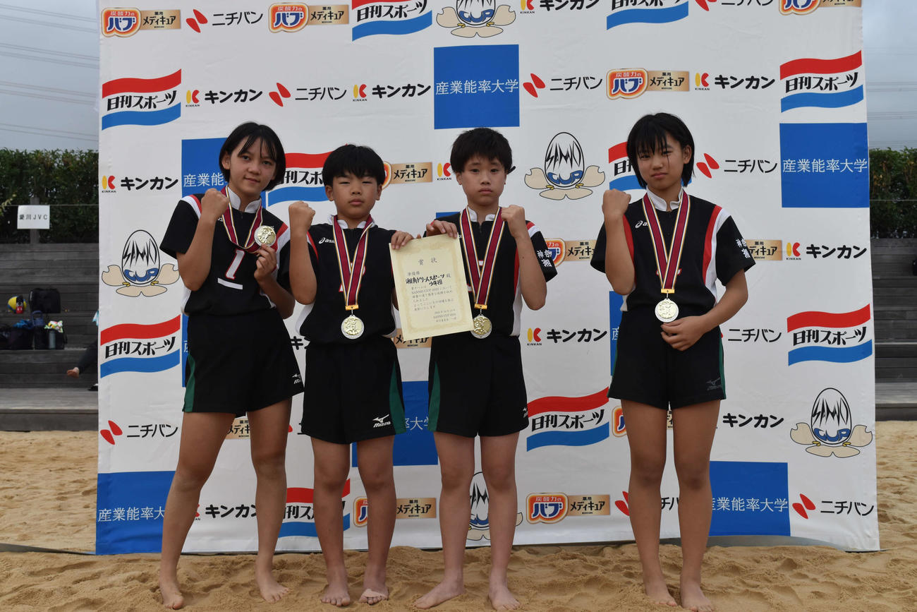 4選手で決勝まで戦い、準Vだった湘南ドリームスポーツ少年団