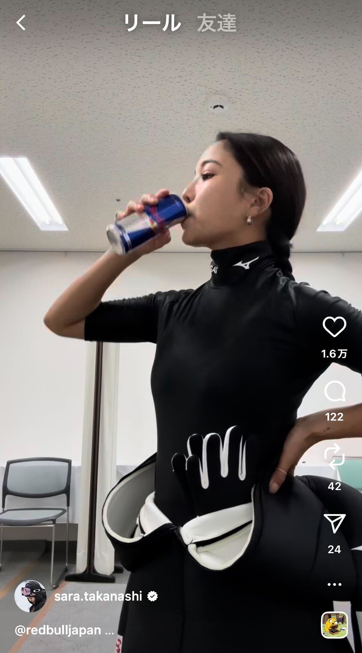 高梨沙羅のインスタグラムから