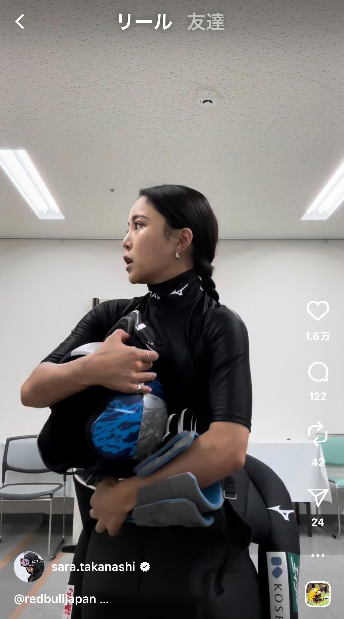 高梨沙羅のインスタグラムから