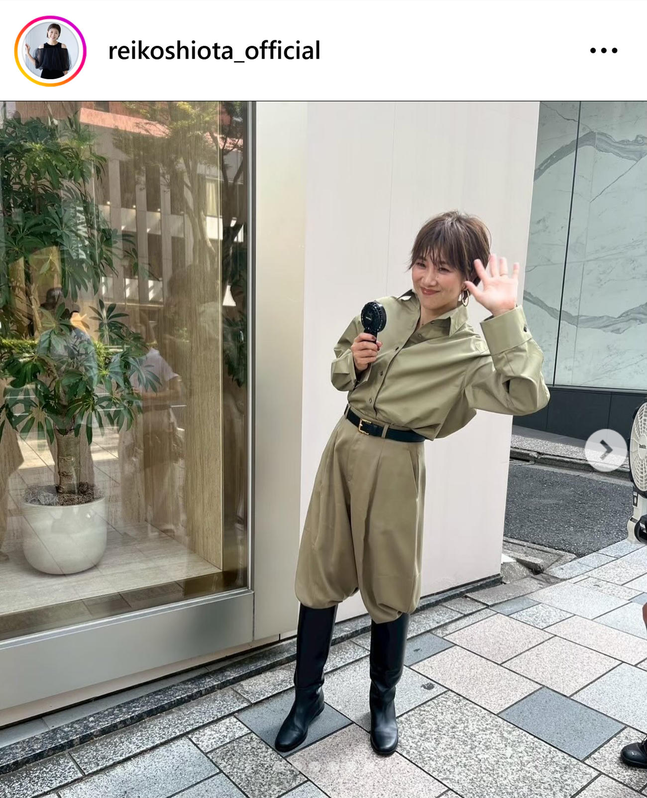 バレルパンツ姿の潮田玲子さん（潮田玲子さんのインスタグラムから）